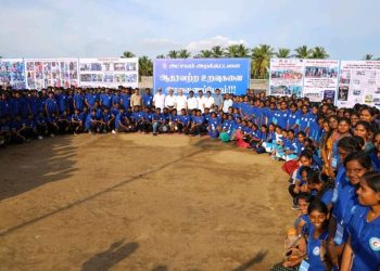 10th Annual Day Celebration of Atchayam Trust